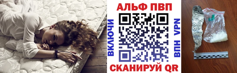 блэк спрут   Черняховск  Альфа ПВП Соль 
