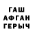 Кетамин VHQ Eduard Zaharov