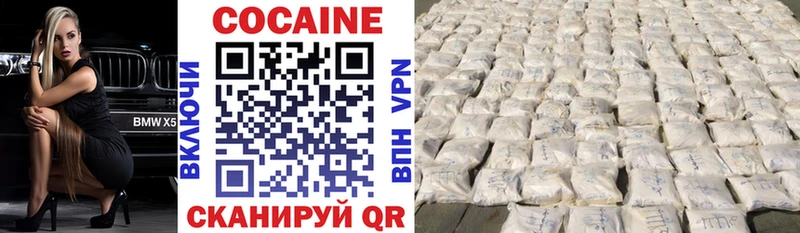 OMG онион  Черняховск  Кокаин VHQ  сколько стоит 