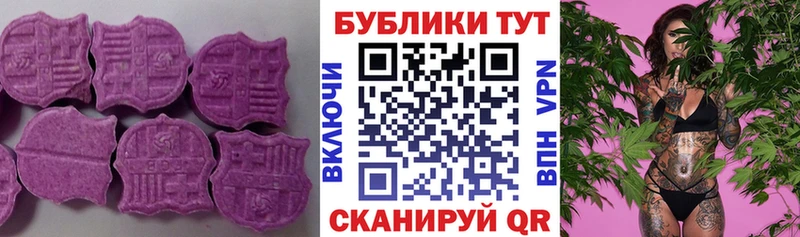 ЭКСТАЗИ Philipp Plein  купить закладку  Черняховск 