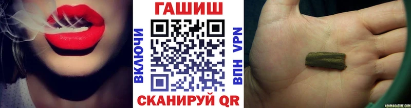 ГАШ Изолятор  MEGA ONION  Черняховск  где продают наркотики 