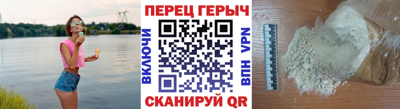 Героин герыч  Черняховск 