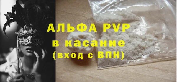 ECSTASY Арсеньев