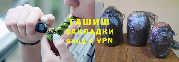 бутик Армянск