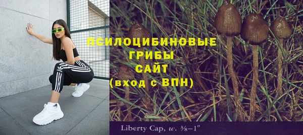 бутик Армянск