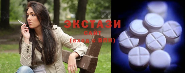 бутик Армянск