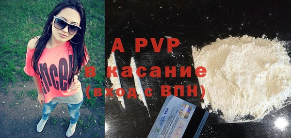 ECSTASY Арсеньев
