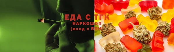 гашишное масло Аркадак