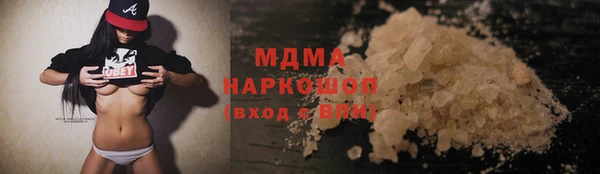 бутик Армянск