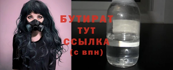 бутик Армянск