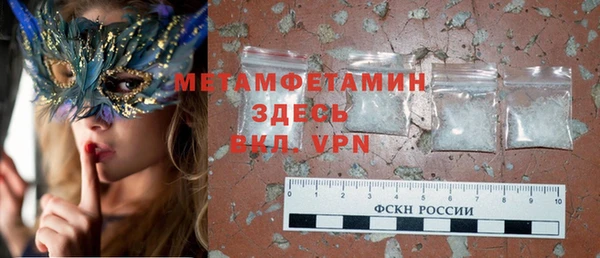 ECSTASY Арсеньев