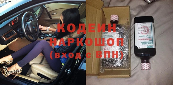 бутик Армянск