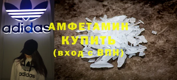 ECSTASY Арсеньев