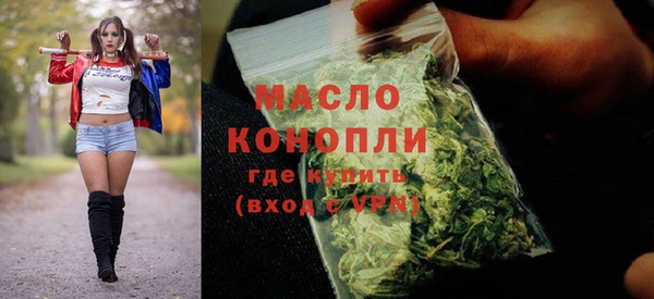 ECSTASY Арсеньев