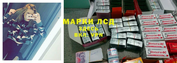 мяу мяу кристалл Осташков
