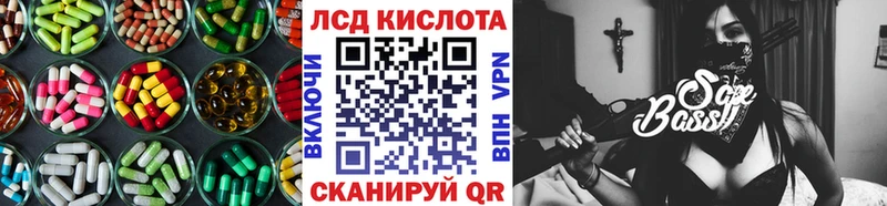 купить наркотики сайты  Черняховск  LSD-25 экстази ecstasy 