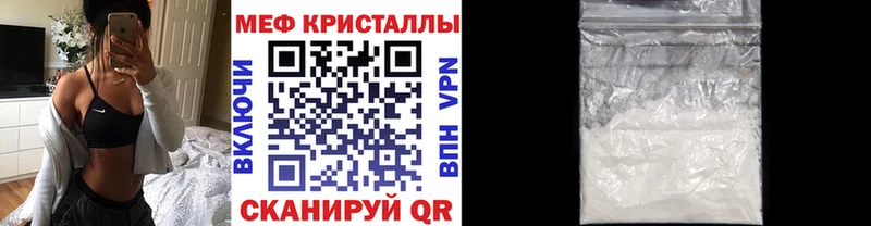 MEGA ONION  Черняховск  МЕФ мука  наркошоп 