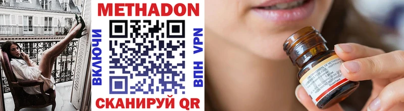 shop Telegram  Черняховск  Метадон белоснежный  купить наркотики цена 