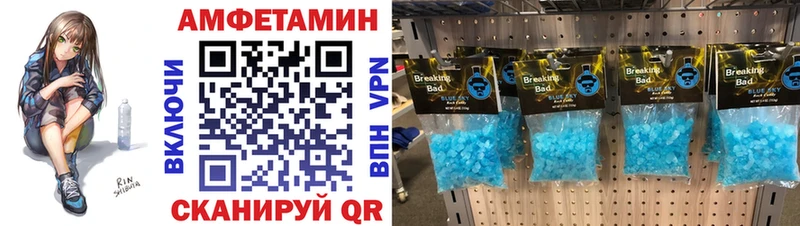 наркота  Черняховск  Первитин кристалл 