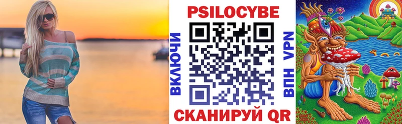 Галлюциногенные грибы мухоморы  Черняховск 