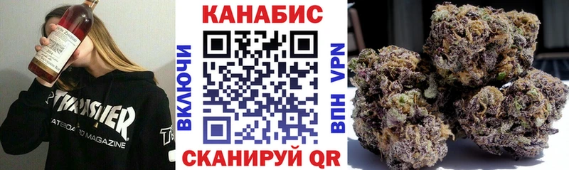 ссылка на мегу   Черняховск  Канабис VHQ 